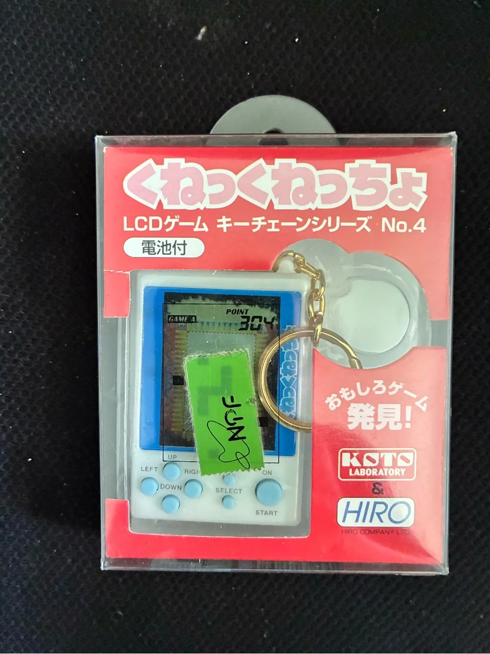 VTG 1997 Hiro LCD Game Keychain Series No. 4 Kunekunetchyo Koto Laboratory